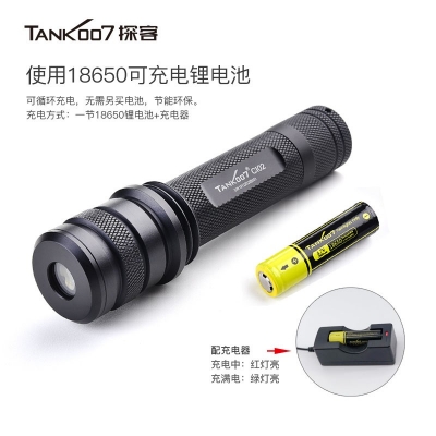 TANK007探客CI02 V2多波段勻光手電筒刑偵、檢查、找尋、勘察專用手電