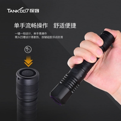 TANK007探客CI05勻光手電筒刑偵、檢查、找尋、勘察等應(yīng)用專業(yè)手電