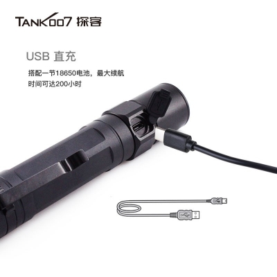 TANK007探客迷你LED強(qiáng)光帶磁鐵磁性工作燈M30B尾部吸磁手電筒