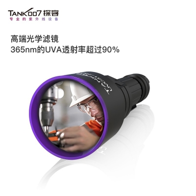 TANK007 UVC31-NDT無損檢測便攜式紫外線手電筒