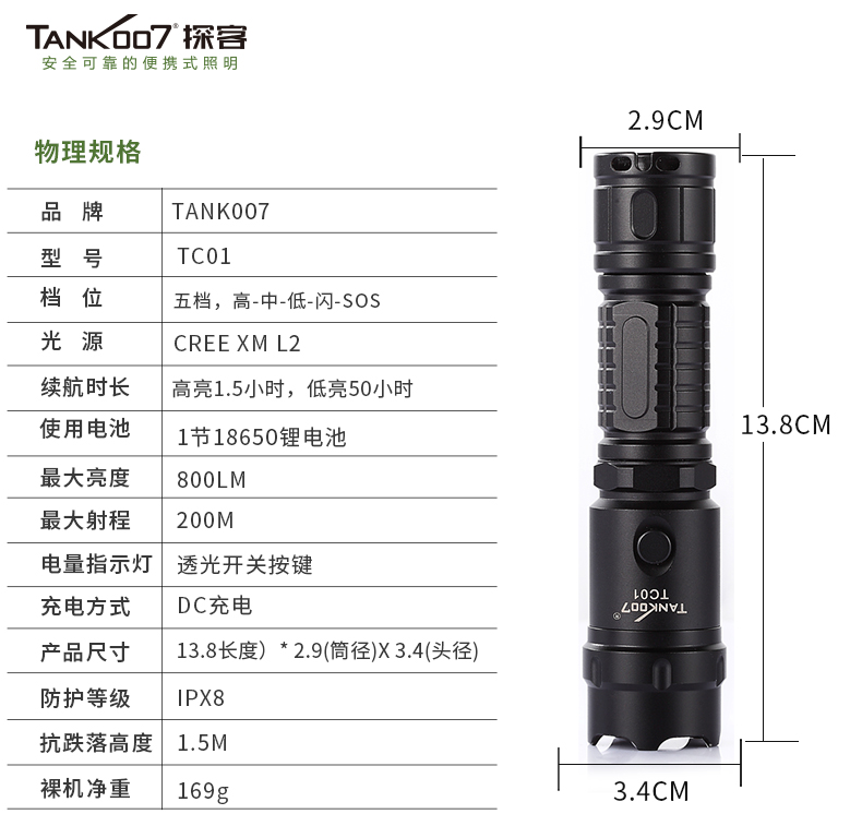 TC01-CN_08.jpg