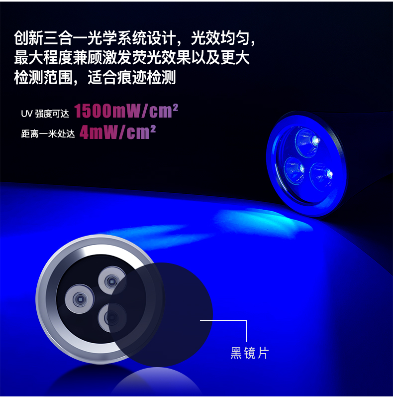 UV6100詳情-CN_04.jpg