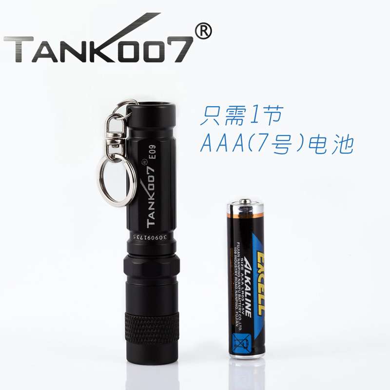 TANK007 迷你手電筒 E09